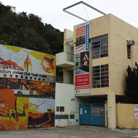 Yha Bradbury Jockey Club Youth Hostel Hong Kong Exterior foto